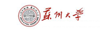 蘇州大學(xué) 蘇州大學(xué)
